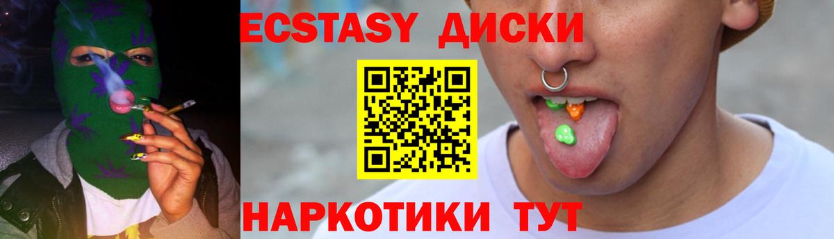hydra ссылка  ЭКСТАЗИ TESLA  Экстази  Экстази 99%  Вход с VPN  Кимры 