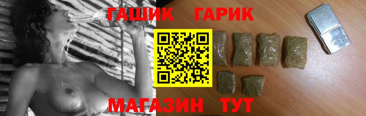 ГАШ Ice-O-Lator  Вход с VPN  Кимры  ГАШИШ  Гашиш хэш 