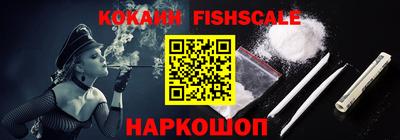кокаин колумбия Краснознаменск