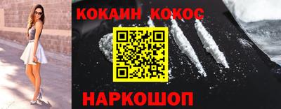 мефедрон Краснокаменск