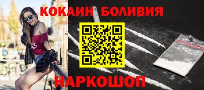 мефедрон Краснокаменск