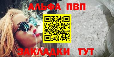 амф Краснодар
