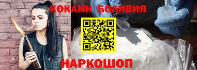 амф Краснодар
