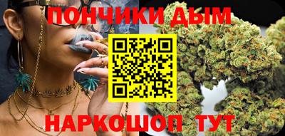 мефедрон Краснокаменск