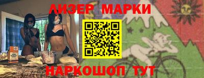 мефедрон Краснокаменск