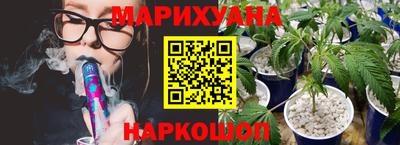 мефедрон Краснокаменск