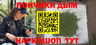 мефедрон Краснокаменск