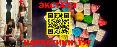 мефедрон Краснокаменск