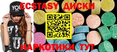 кокаин колумбия Краснознаменск