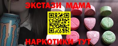 амф Краснодар