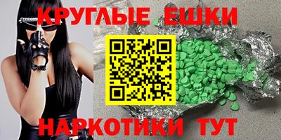 амф Краснодар