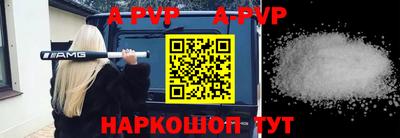мефедрон Краснокаменск