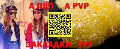 амф Краснодар