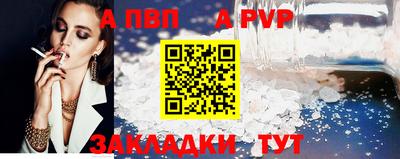 амф Краснодар