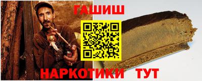 мефедрон Краснокаменск