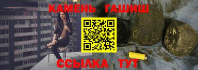 мефедрон Краснокаменск