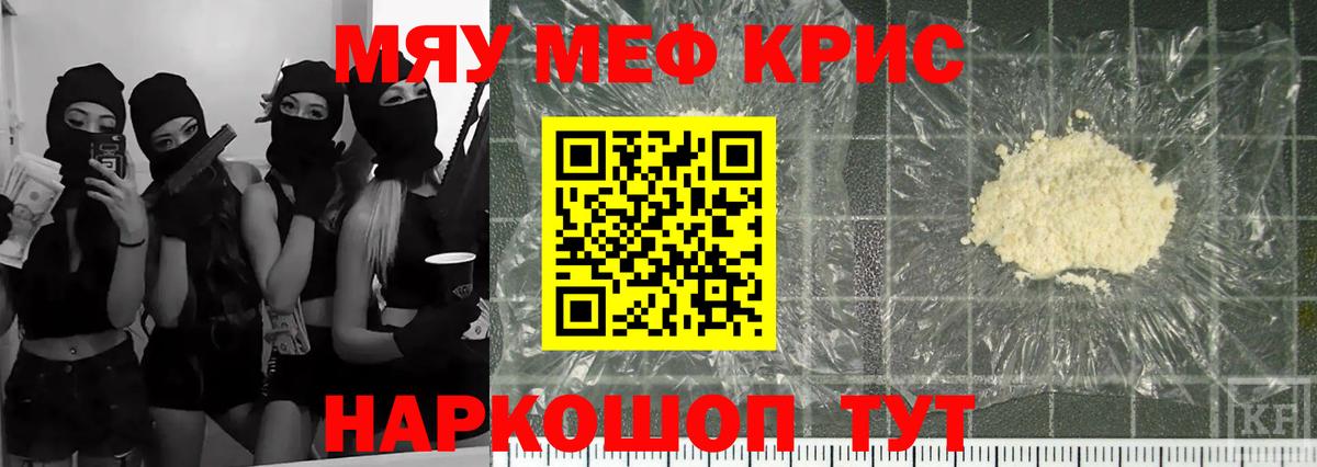 МЕФ  Кимры