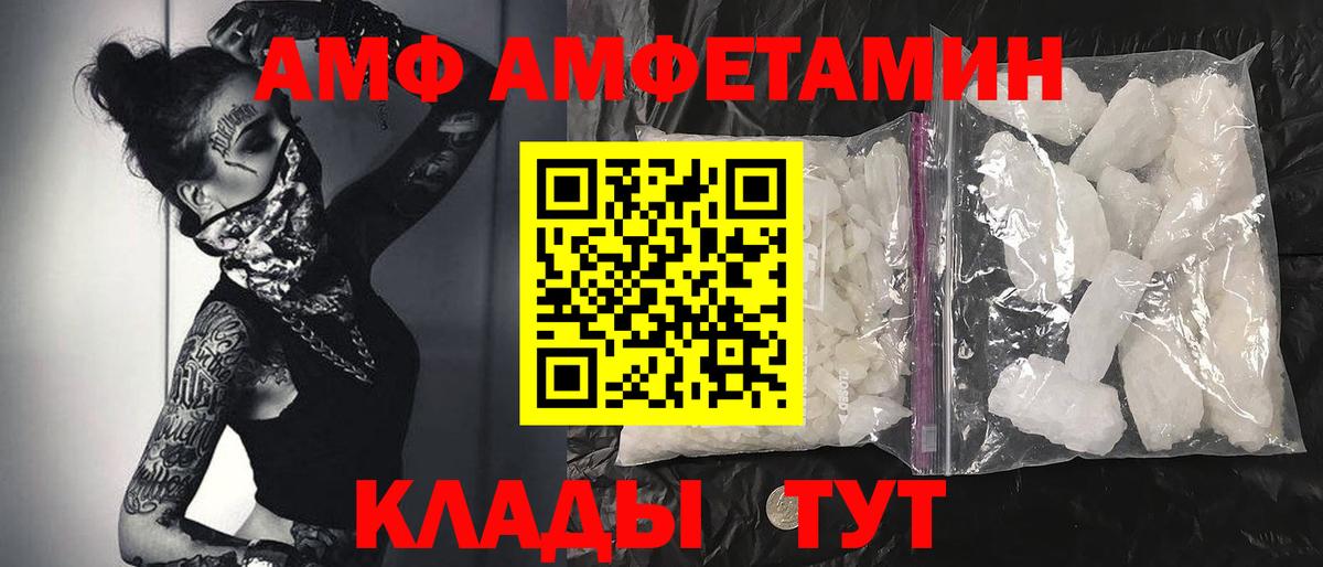 МЕТАМФЕТАМИН Methamphetamine Кимры