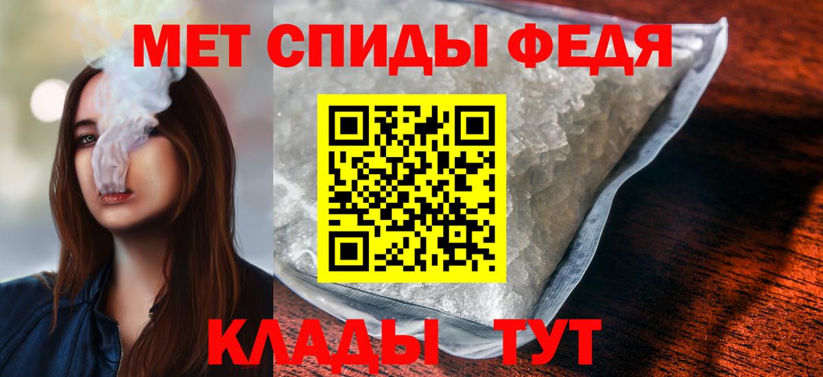 Кимры  МЕТАМФЕТАМИН Methamphetamine  Вход с VPN 