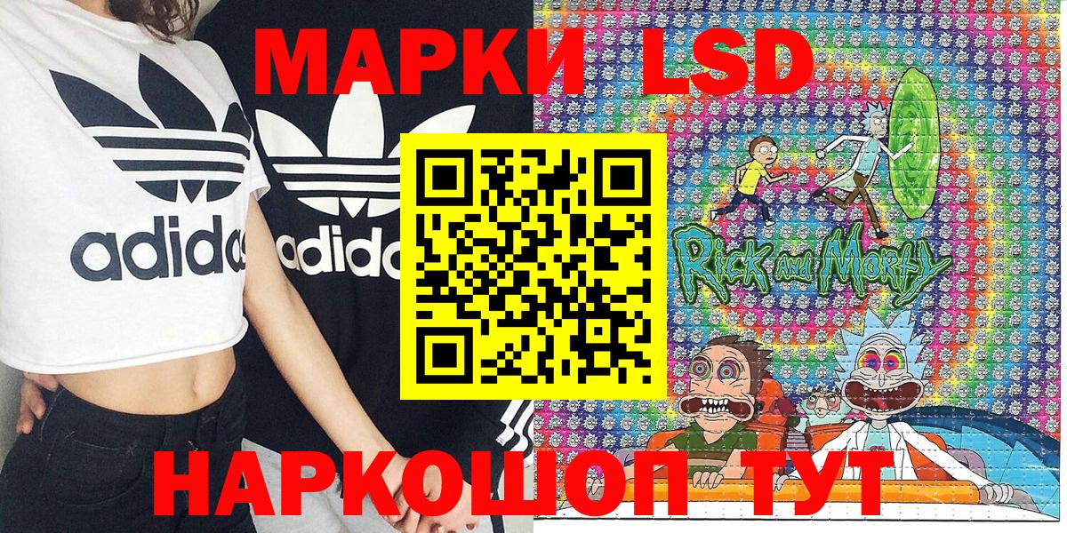 Марки NBOMe 1500мкг  Марки 25I-NBOMe  Вход с VPN  Кимры  Марки NBOMe 1500мкг 
