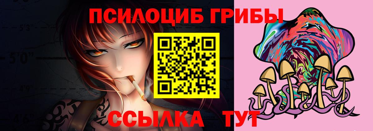 Галлюциногенные грибы мухоморы Кимры